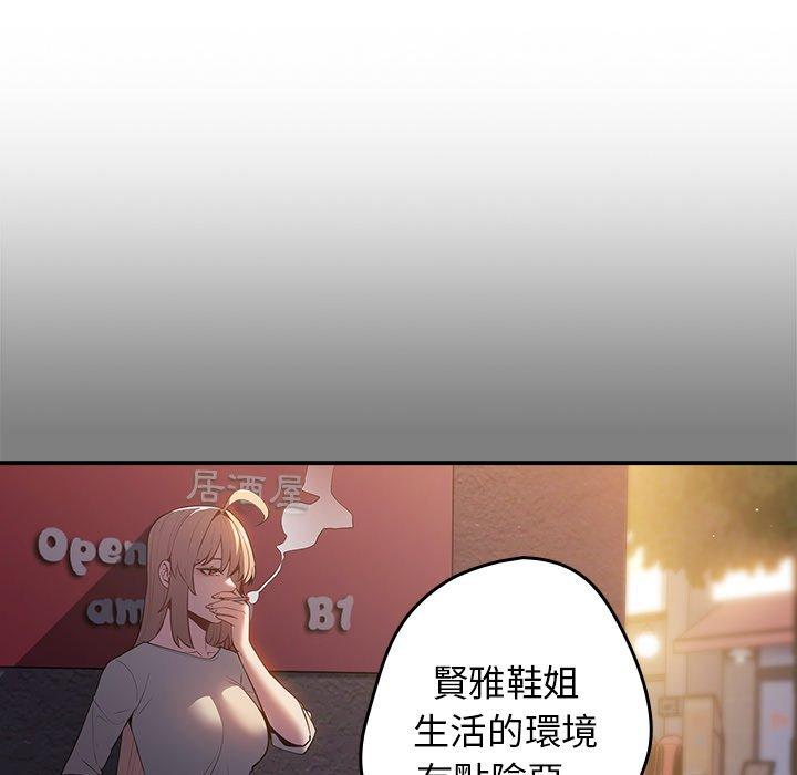 [韩国漫画] 游戏不能这样玩 剧情,巨乳大奶#[136P]-20