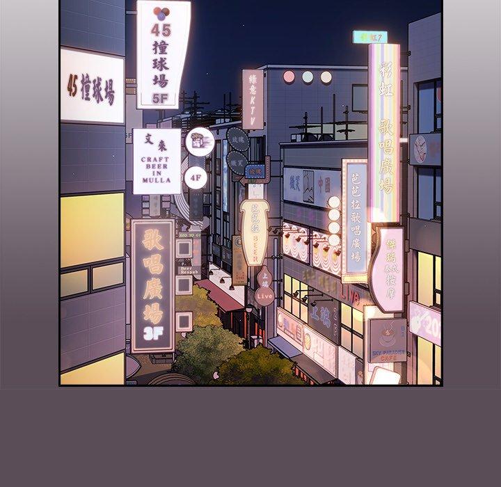 [韩国漫画] 游戏不能这样玩 剧情,巨乳大奶#[136P]-36