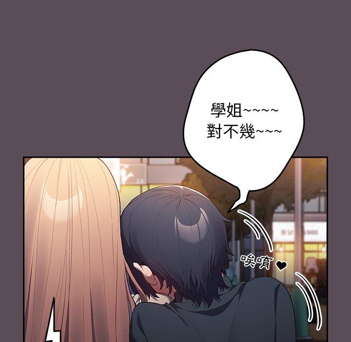 [韩国漫画] 游戏不能这样玩 剧情,巨乳大奶#[136P]-37