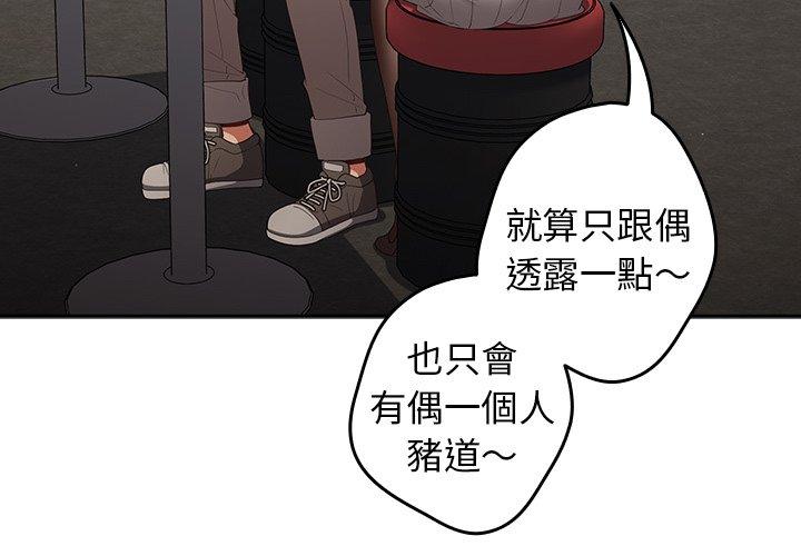 [韩国漫画] 游戏不能这样玩 剧情,巨乳大奶#[136P]-4