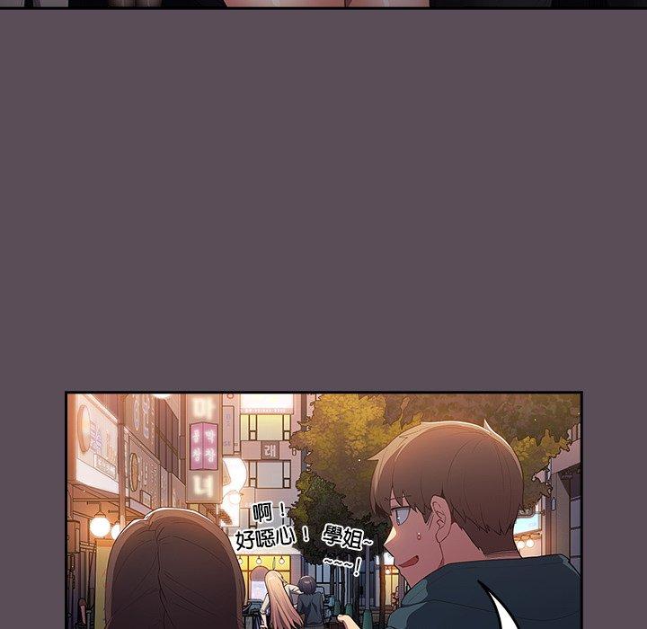 [韩国漫画] 游戏不能这样玩 剧情,巨乳大奶#[136P]-40