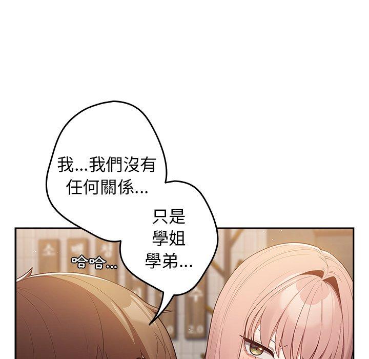 [韩国漫画] 游戏不能这样玩 剧情,巨乳大奶#[136P]-5