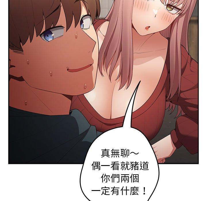 [韩国漫画] 游戏不能这样玩 剧情,巨乳大奶#[136P]-6