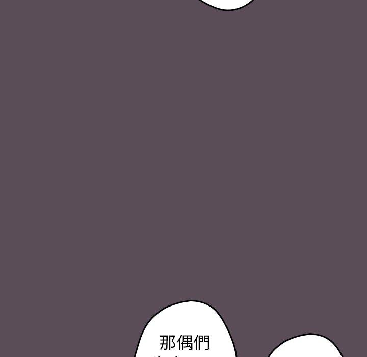 [韩国漫画] 游戏不能这样玩 剧情,巨乳大奶#[136P]-64