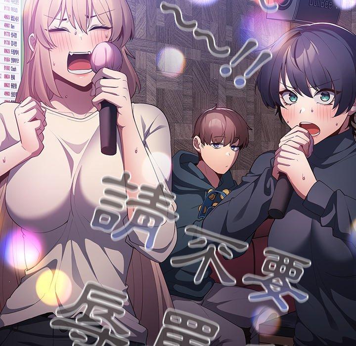 [韩国漫画] 游戏不能这样玩 剧情,巨乳大奶#[136P]-71