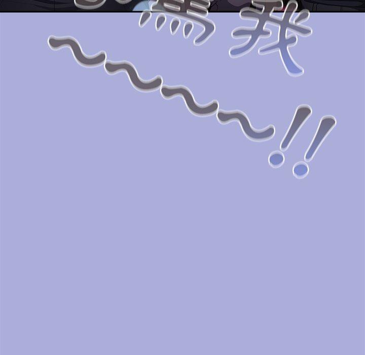 [韩国漫画] 游戏不能这样玩 剧情,巨乳大奶#[136P]-72