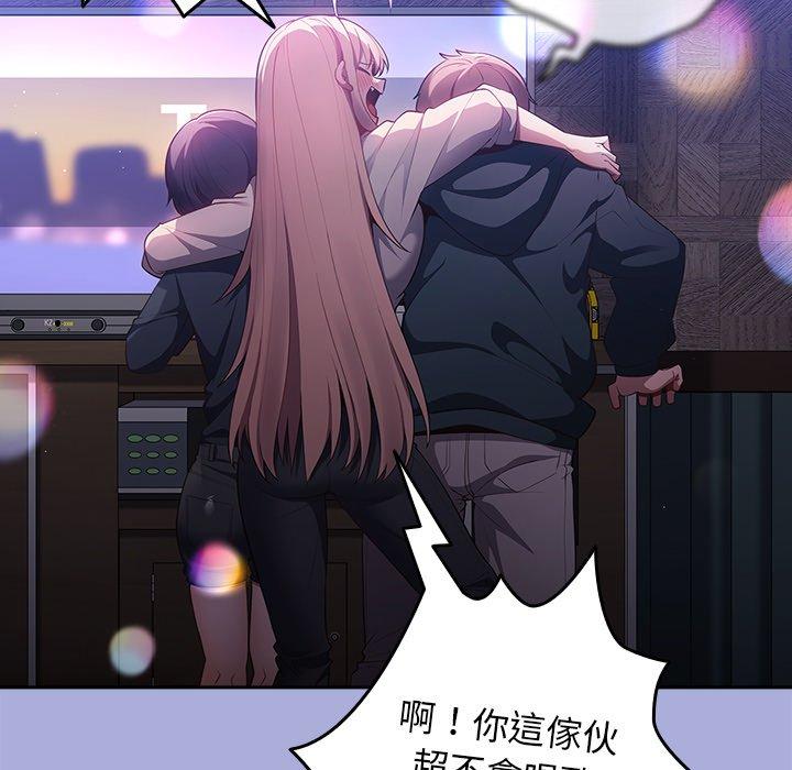 [韩国漫画] 游戏不能这样玩 剧情,巨乳大奶#[136P]-78