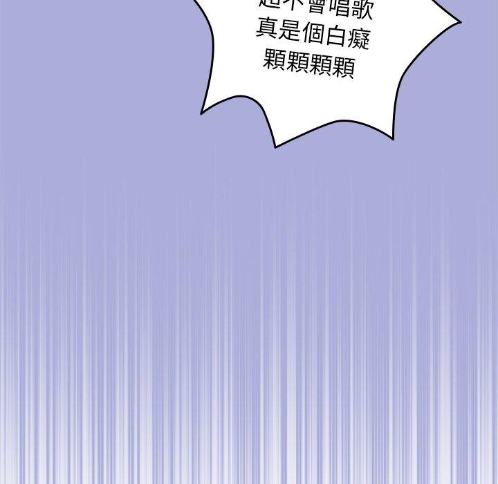 [韩国漫画] 游戏不能这样玩 剧情,巨乳大奶#[136P]-79