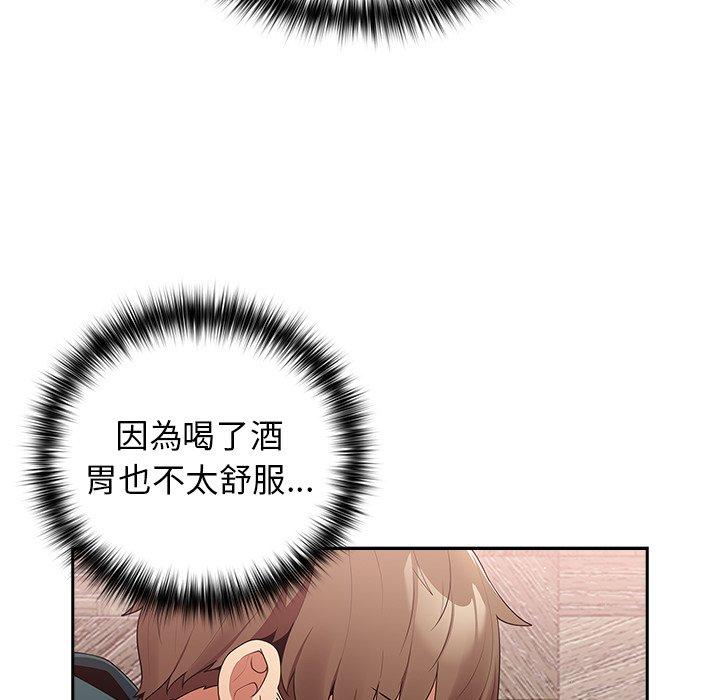 [韩国漫画] 游戏不能这样玩 剧情,巨乳大奶#[136P]-85