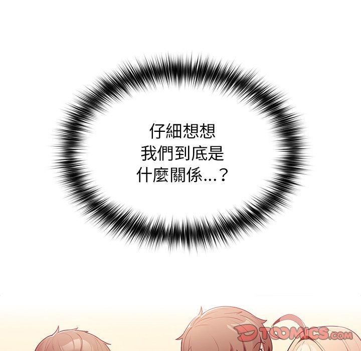 [韩国漫画] 游戏不能这样玩 剧情,巨乳大奶#[136P]-9