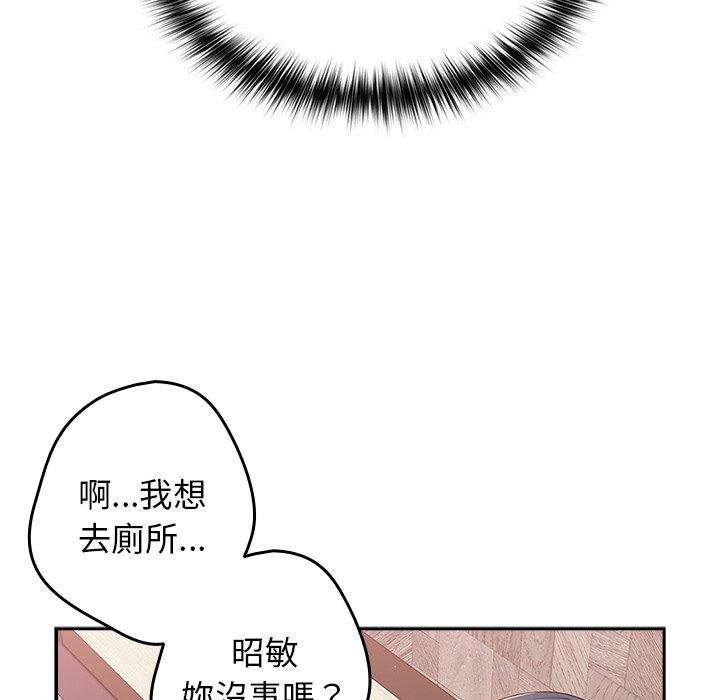 [韩国漫画] 游戏不能这样玩 剧情,巨乳大奶#[136P]-90