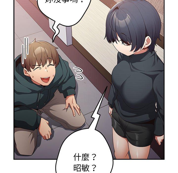 [韩国漫画] 游戏不能这样玩 剧情,巨乳大奶#[136P]-91