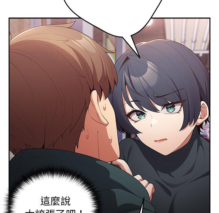 [韩国漫画] 游戏不能这样玩 剧情,巨乳大奶#[136P]-96