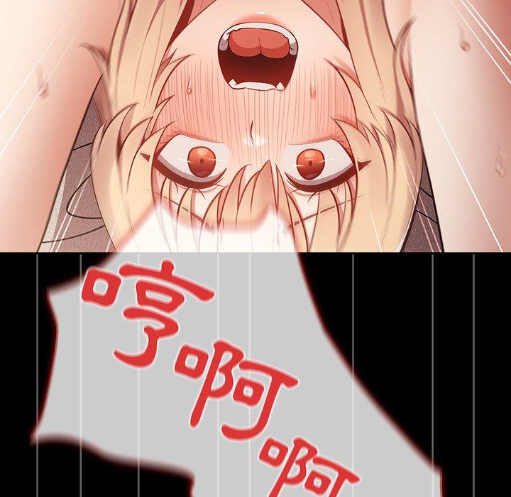 [韩国漫画] 游戏不能这样玩 剧情,巨乳大奶#[157P]-121