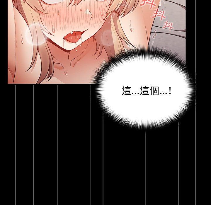 [韩国漫画] 游戏不能这样玩 剧情,巨乳大奶#[157P]-125