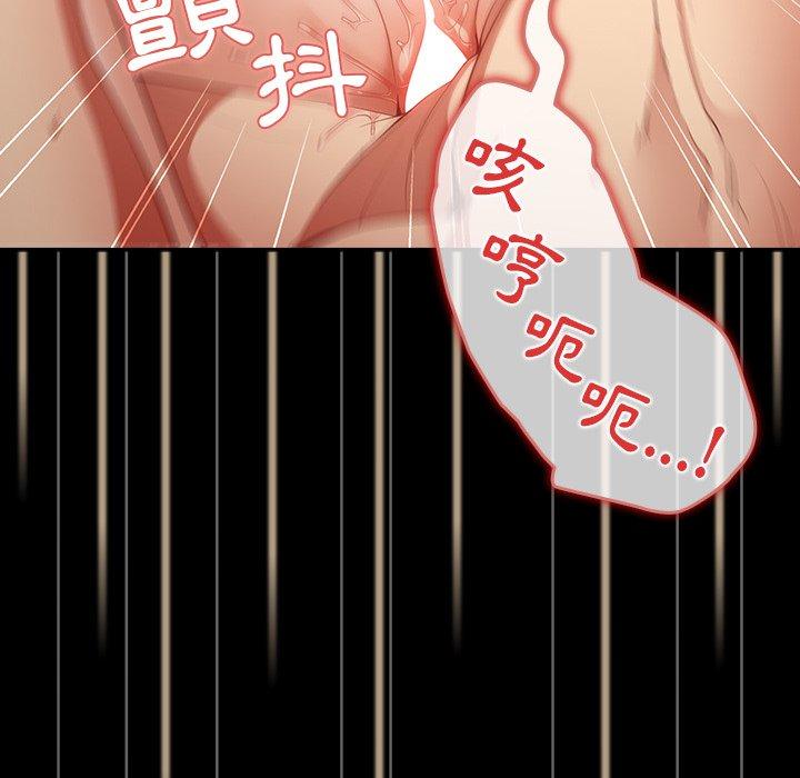 [韩国漫画] 游戏不能这样玩 剧情,巨乳大奶#[157P]-136