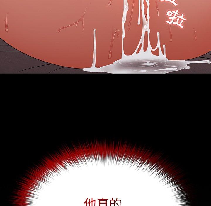 [韩国漫画] 游戏不能这样玩 剧情,巨乳大奶#[157P]-141