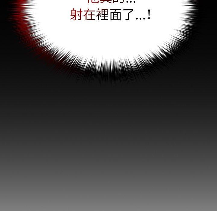 [韩国漫画] 游戏不能这样玩 剧情,巨乳大奶#[157P]-142