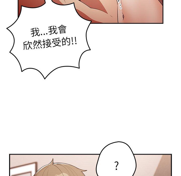 [韩国漫画] 游戏不能这样玩 剧情,巨乳大奶#[157P]-149