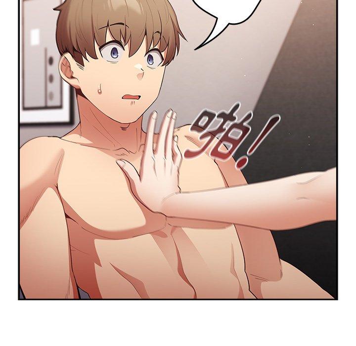 [韩国漫画] 游戏不能这样玩 剧情,巨乳大奶#[157P]-150