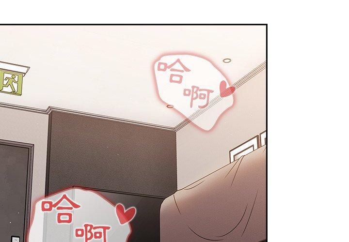 [韩国漫画] 游戏不能这样玩 剧情,巨乳大奶#[157P]-2