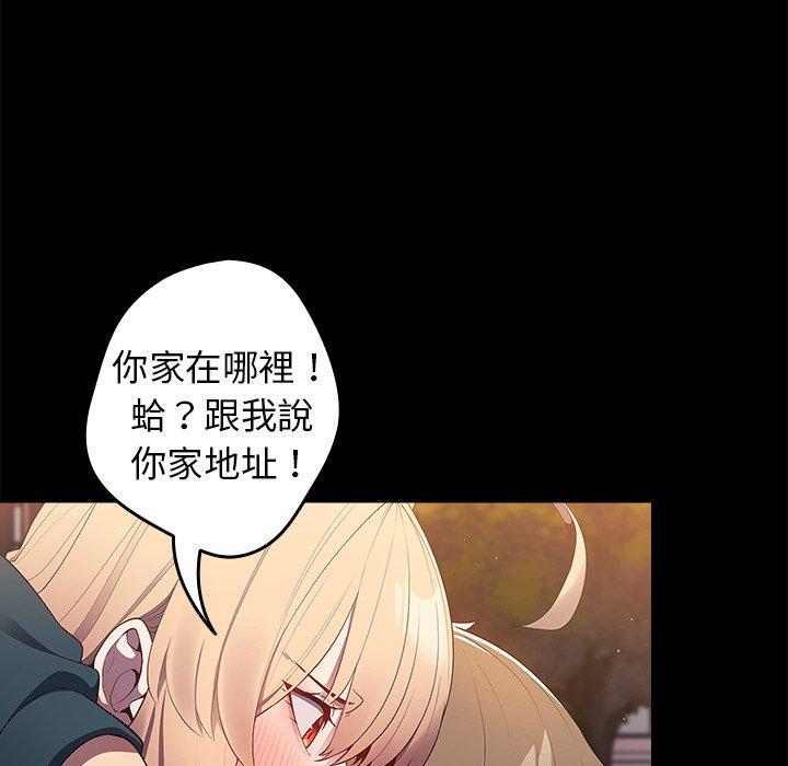 [韩国漫画] 游戏不能这样玩 剧情,巨乳大奶#[157P]-26