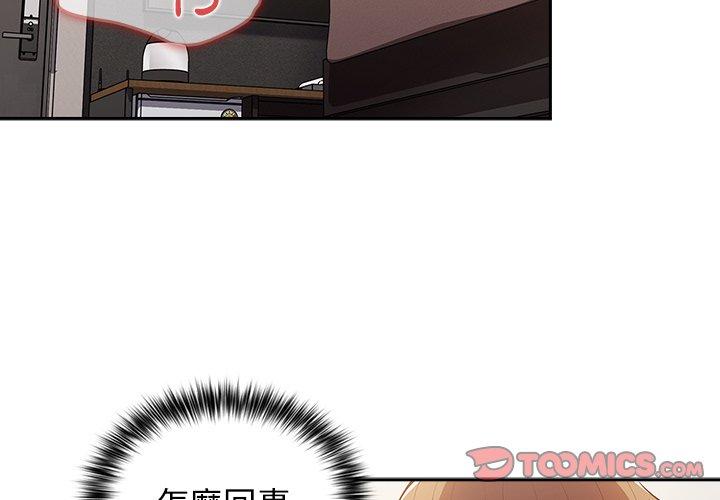 [韩国漫画] 游戏不能这样玩 剧情,巨乳大奶#[157P]-3