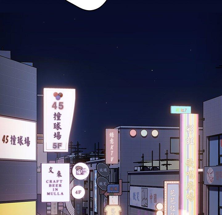 [韩国漫画] 游戏不能这样玩 剧情,巨乳大奶#[157P]-31