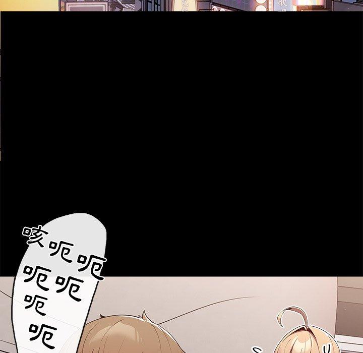 [韩国漫画] 游戏不能这样玩 剧情,巨乳大奶#[157P]-32