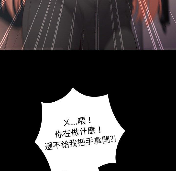 [韩国漫画] 游戏不能这样玩 剧情,巨乳大奶#[157P]-42