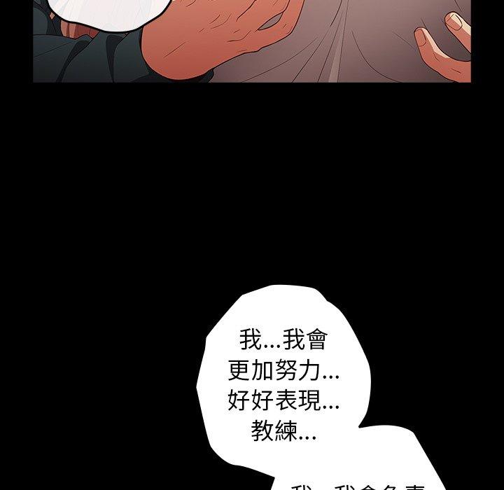 [韩国漫画] 游戏不能这样玩 剧情,巨乳大奶#[157P]-44