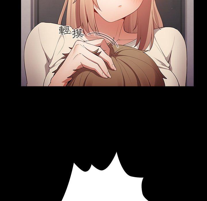 [韩国漫画] 游戏不能这样玩 剧情,巨乳大奶#[157P]-56