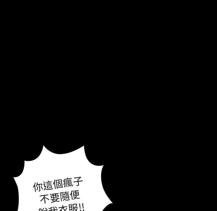 [韩国漫画] 游戏不能这样玩 剧情,巨乳大奶#[157P]-59