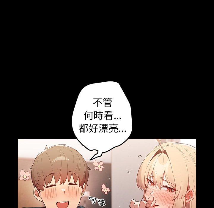 [韩国漫画] 游戏不能这样玩 剧情,巨乳大奶#[157P]-64