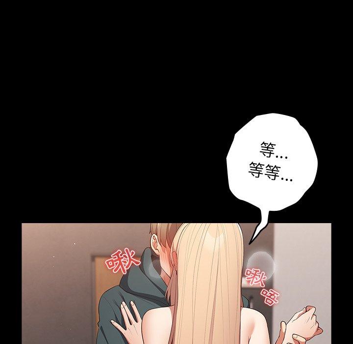 [韩国漫画] 游戏不能这样玩 剧情,巨乳大奶#[157P]-69