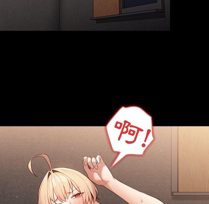 [韩国漫画] 游戏不能这样玩 剧情,巨乳大奶#[157P]-78