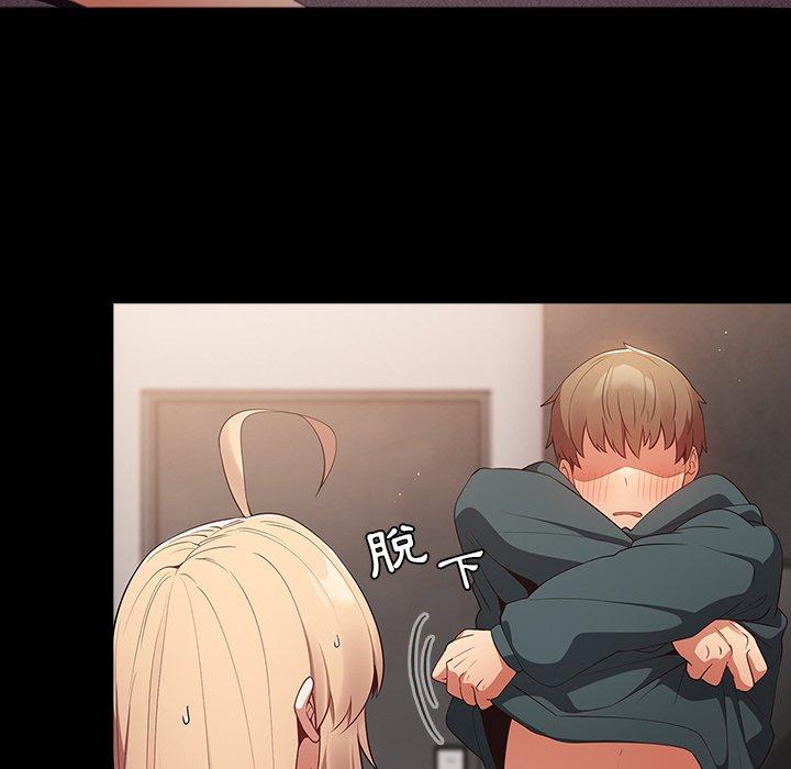 [韩国漫画] 游戏不能这样玩 剧情,巨乳大奶#[157P]-80