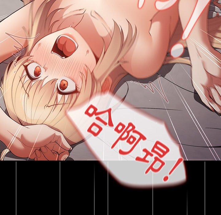 [韩国漫画] 游戏不能这样玩 剧情,巨乳大奶#[157P]-87