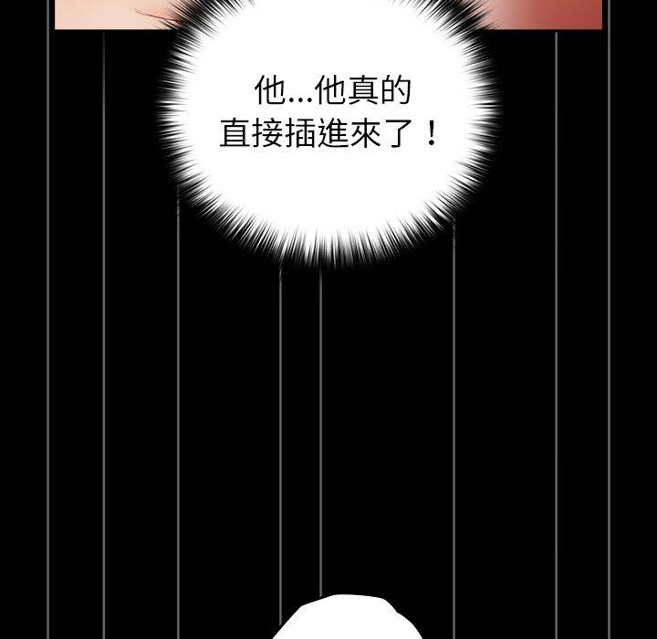 [韩国漫画] 游戏不能这样玩 剧情,巨乳大奶#[157P]-89