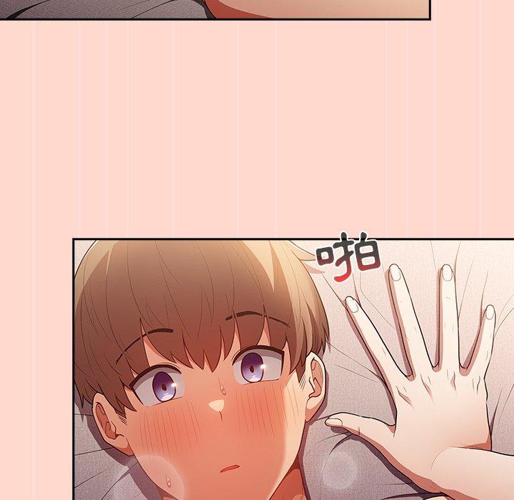 [韩国漫画] 游戏不能这样玩 剧情,巨乳大奶#[147P]-107