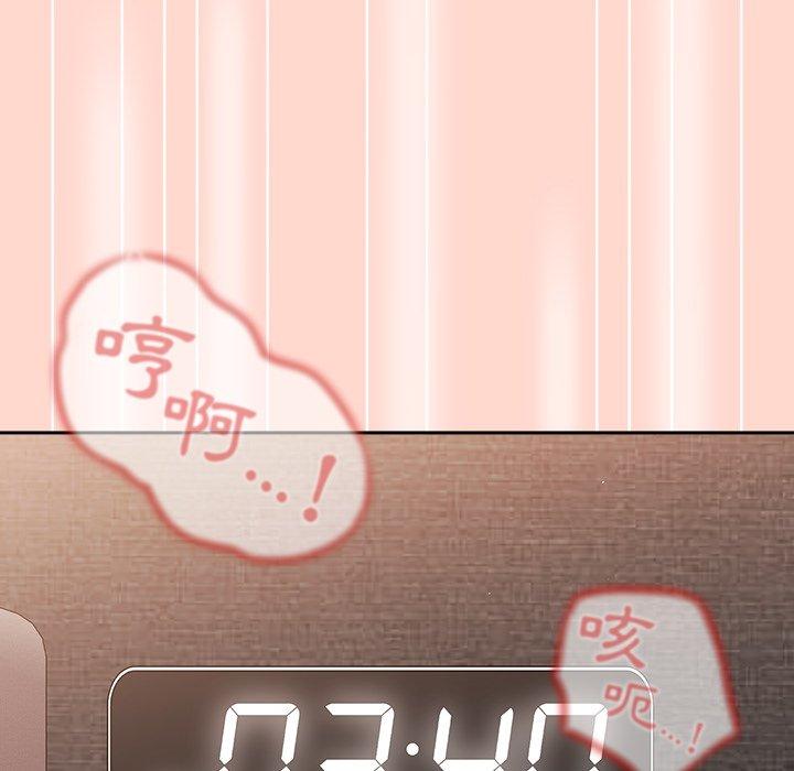 [韩国漫画] 游戏不能这样玩 剧情,巨乳大奶#[147P]-113