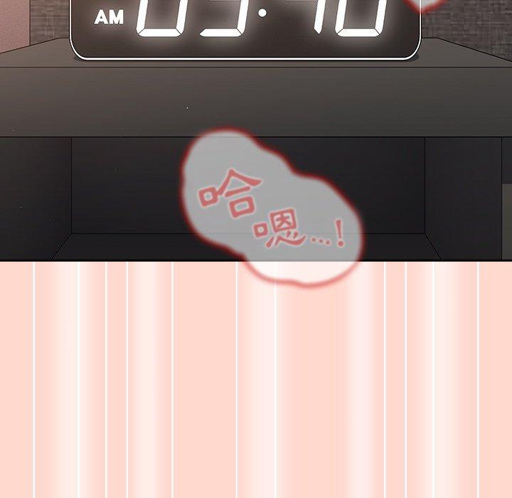 [韩国漫画] 游戏不能这样玩 剧情,巨乳大奶#[147P]-114