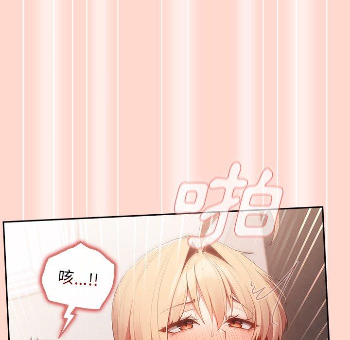 [韩国漫画] 游戏不能这样玩 剧情,巨乳大奶#[147P]-115