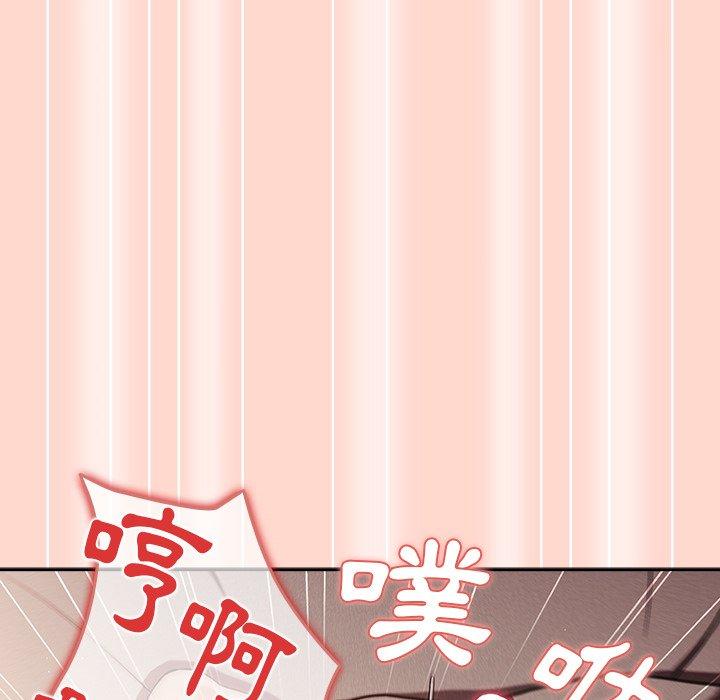 [韩国漫画] 游戏不能这样玩 剧情,巨乳大奶#[147P]-124