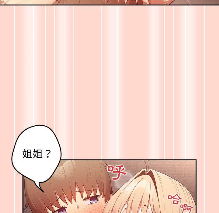 [韩国漫画] 游戏不能这样玩 剧情,巨乳大奶#[147P]-126