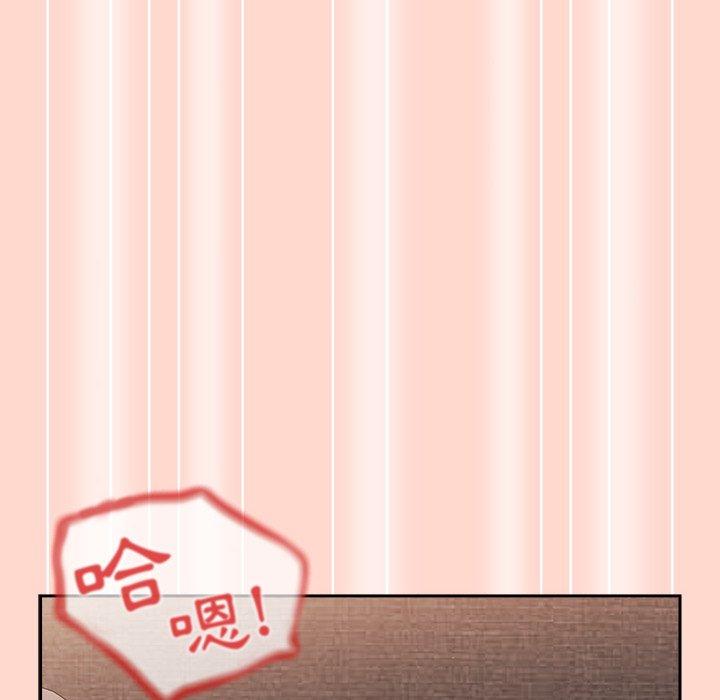 [韩国漫画] 游戏不能这样玩 剧情,巨乳大奶#[147P]-128