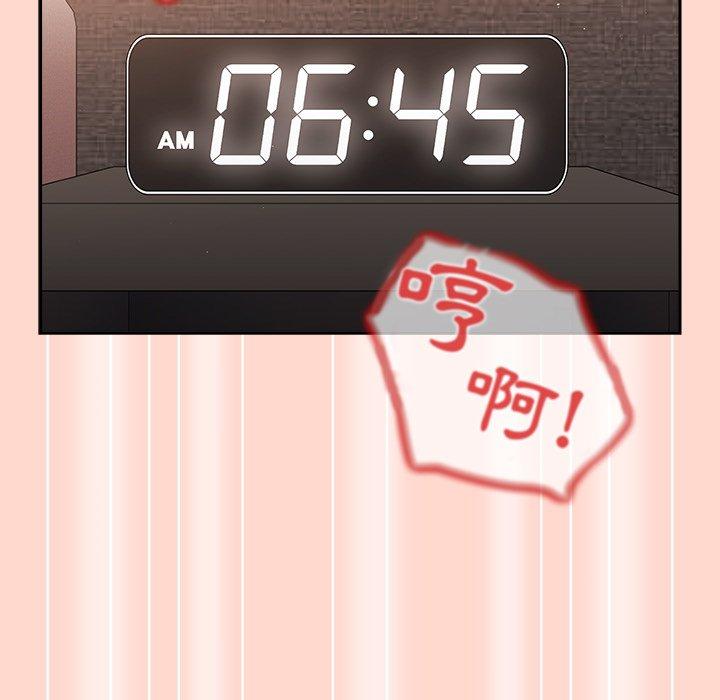 [韩国漫画] 游戏不能这样玩 剧情,巨乳大奶#[147P]-129