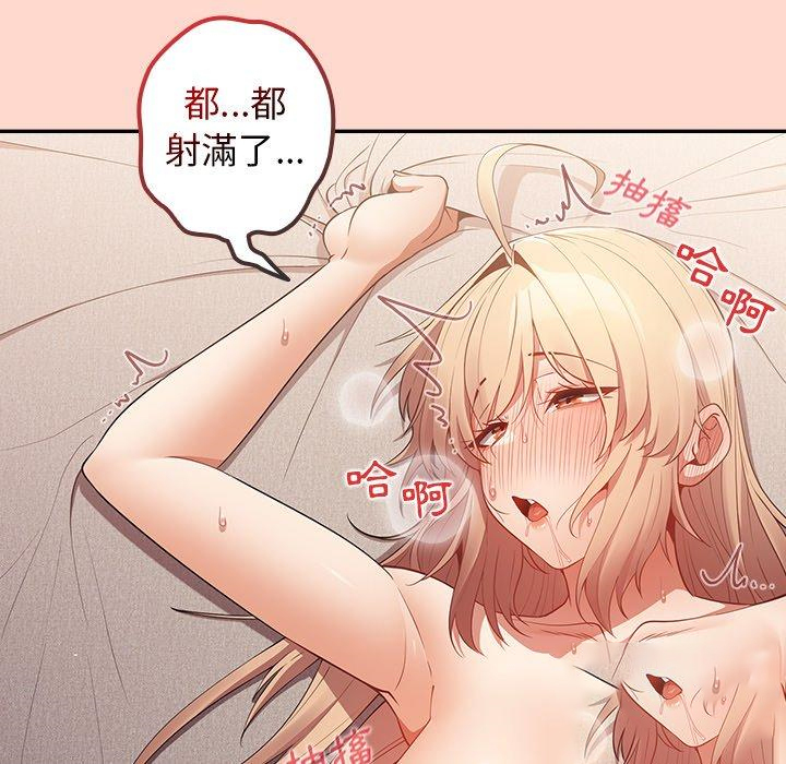 [韩国漫画] 游戏不能这样玩 剧情,巨乳大奶#[147P]-142