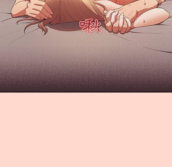 [韩国漫画] 游戏不能这样玩 剧情,巨乳大奶#[147P]-147