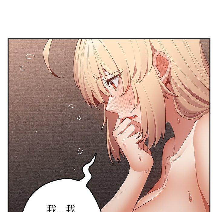 [韩国漫画] 游戏不能这样玩 剧情,巨乳大奶#[147P]-16